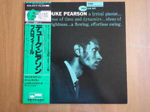 Q24410 ] 】Duke Pearson「Profile」 GXK-8212