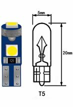 T5 LEDバルブ メーター球　エアコンパネル　ブルー　5個_画像2