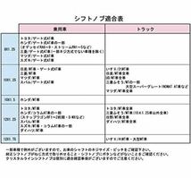 シフトノブ変換アダプター　口径変換アダプター　M8x1.25_画像4