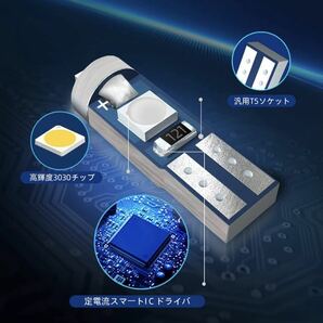 T5 LEDバルブ メーター球 エアコンパネル ブルー 5個の画像3