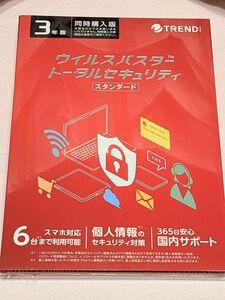 トレンドマイクロ ウイルスバスター トータルセキュリティ スタンダード３年版６台まで