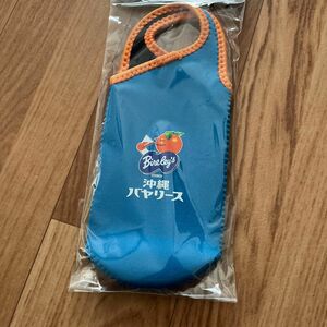 オリジナルボトルホルダー、非売品