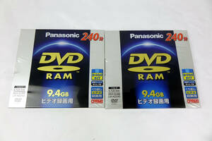 Panasonic DVD-RAM video recording for 240 minute unused goods 2 sheets LM-AD240 including carriage prompt decision 