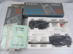 YAESU FTH-102 transceiver 2 pcs Junk 