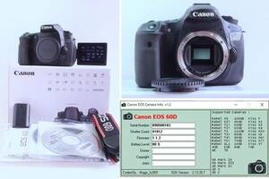 Canon EOS 60D( new modified type )