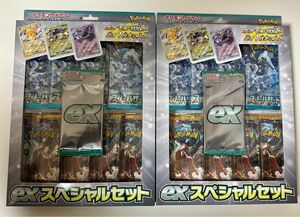 ポケモンカード　exスペシャルセット　2ボックス　新品未開封品