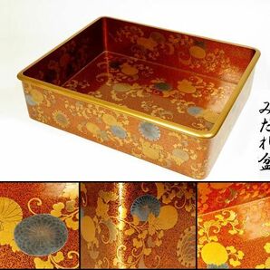 【7318】香道具 江戸時代 菊 唐草紋 時代蒔絵 みだれ 盆（初品・買取品）の画像1