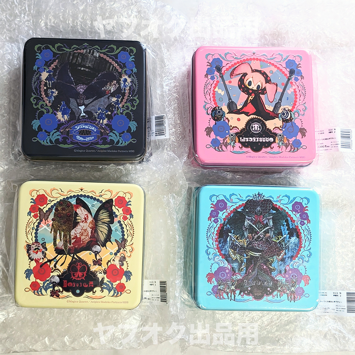「魔法少女まどか☆マギカ」紅茶 4種コンプリート フェリシモ まどマギ/ホワイトデーにも