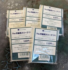 The 作業用スリーブ（M）100枚入り× 5個セット ポケカやワンピカードなどの標準サイズ