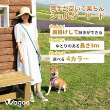 犬リード　ショルダーリード　肩掛け犬リード　ロングリード　 2頭引き リード　犬用リード　多功能犬用リード　ブルー_画像7