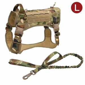  dog harness lead 2 point set military dog Harness army dog Harness medium sized dog Harness large dog Harness dog Lead large dog Lead car L size 