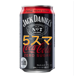 ジャックダニエル&コカ・コーラ ゼロシュガー 350ml×5スマ