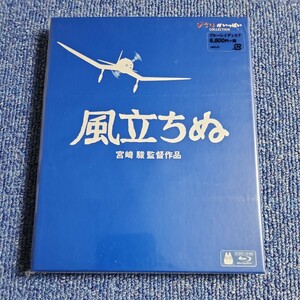 Blu-ray 風立ちぬ　宮崎駿監督作品　スタジオジブリ