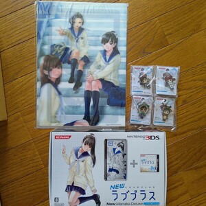 [ new goods ]NEW Love Plus NEWmanaka Deluxe ( body including in a package ) Nintendo 3DS Konami style pin z clear file attaching 