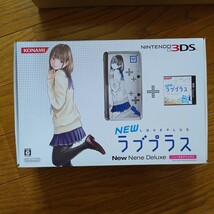 【新品】NEWラブプラス　NEWネネデラックス　(本体同梱)　ニンテンドー3DS コナミスタイル　ピンズ　クリアファイル付_画像1