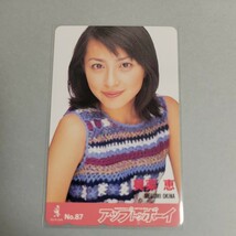 奥菜恵 テレカ テレホンカード アップトゥボーイ_画像1