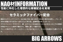 在庫処分 エアウェイブ GJ1 GJ2 ストリーム RN1 RN2 フロント ブレーキパッド NAO材 シム グリス付き 純正交換推奨パーツ！_画像8