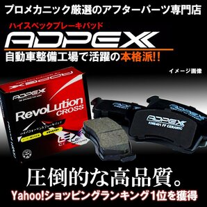 ADPEX 高品質 フロント ブレーキパッド 日産 デイズ B21W フロント用 ディスクパッド 左右set 4枚 H25/6～ 4605B269 41060-6A00F 互換品の画像1