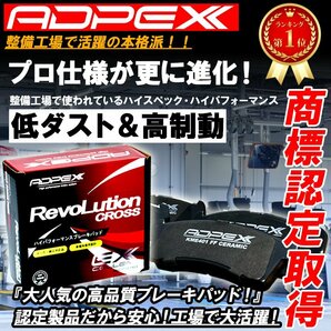 ADPEX 高品質 フロント ブレーキパッド 日産 デイズ B21W フロント用 ディスクパッド 左右set 4枚 H25/6～ 4605B269 41060-6A00F 互換品の画像2