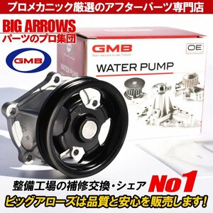 【送料無料】GMB ウォーターポンプ 高品質 GWS-27A スズキ ワゴンRプラス MA63S 純正互換品