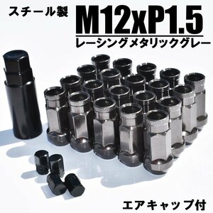 【送料無料】ホイール ナット P1.5 48mm 貫通 M12 レーシング スチール製品 20個 グレー トヨタ ホンダ マツダ 三菱 アルファード クラウン