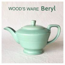 送料込 ヴィンテージ WOOD’S WARE Beryl ウッズウエア ベロル ティーポット ポット イングランド レトロ England WOODSWARE アンティーク_画像1