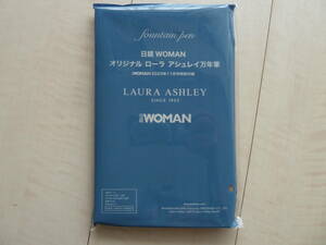 日経WOMAN 2023年11月号 オリジナル ローラアシュレイ 万年筆 日経ウーマン ローラ アシュレイ 花柄 万年筆 インク：ブルーブラック