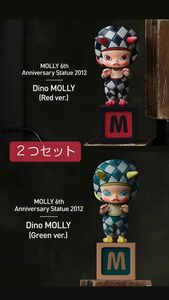 MOLLY アニバーサリー クラシカル レトロ シリーズ