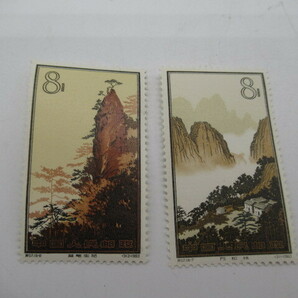 68841 中国切手 特57 黄山風景シリーズ 16種完 1963年 中国人民郵政 切手 消印なし 未使用の画像4