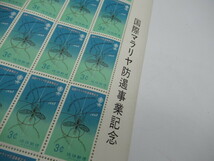 69090 琉球切手 国際マラリア防遏事業記念 1962年 3￠ 20面シート 琉球郵便 沖縄 未使用 譲渡品_画像3