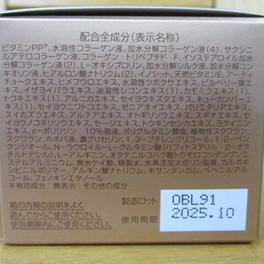 69525 新品 PERFECT ONE パーフェクトワン 薬用リンクルストレッチジェル 美容液ジェル 17g コスメ 化粧品 未使用 箱有の画像2