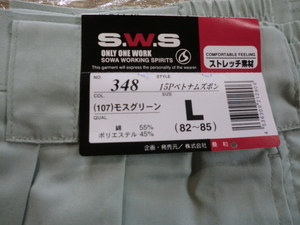 69521 新品・未使用 作業用ズボン SOWA No.348 107モスグリーン ストレッチ素材 Lサイズ 82-85cm 携帯電話用ポケット付きベトナムパンツ 