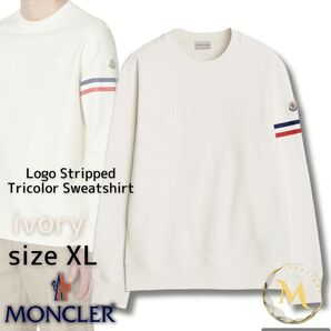 定価10万円!未使用タグ付き・本物保証☆ MONCLER トリコロールアクセント スウェット トレーナー XLサイズ アイボリー色
