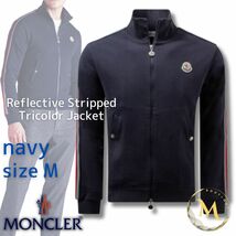 定価１１万円！！☆新品未使用タグ付き・本物保証☆MONCLER トリコロールストライプライン トラックジャージ上 Mサイズ ネイビー色_画像1