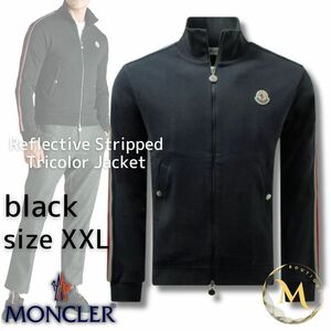 定価１１万円！！☆新品未使用タグ付き・本物保証☆MONCLER トリコロールストライプライン トラックジャージ上 XXLサイズ ブラック色 黒色