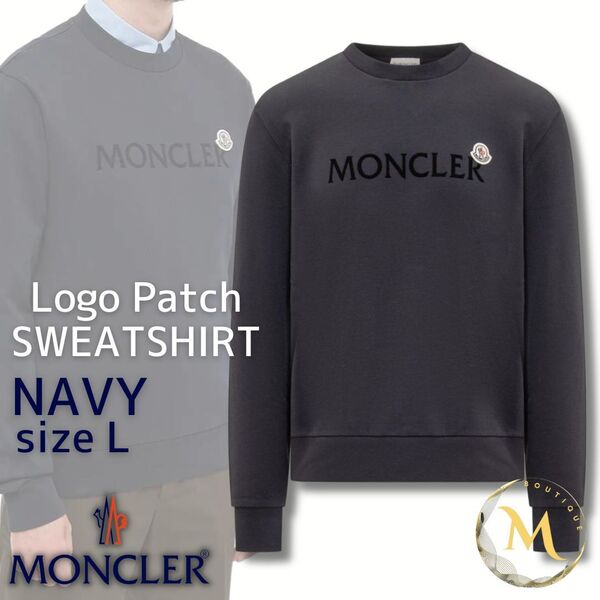 定価10万円!!新品未使用タグ付き☆MONCLER レタリングロゴ スウェット Lサイズ ネイビー色 紺色 トレーナー