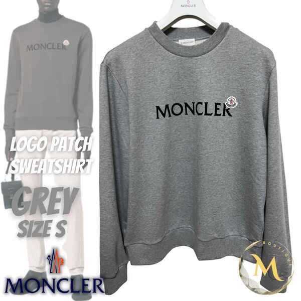 定価10万円!!新品未使用タグ付き☆MONCLER レタリングロゴ スウェット Sサイズ グレー色 トレーナー