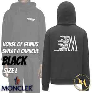 定価１０万円！！新品未使用タグ付き☆MONCLER HOUSE OF GENIUS Sweat a Capuche Hoodie パーカー Lサイズ ブラック色 黒色