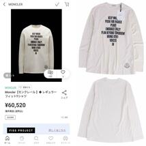 定価6.5万円！！新品未使用タグ付き☆本物保証！MONCLER レタリングロゴ ロングTシャツ Mサイズ アイボリー色_画像9