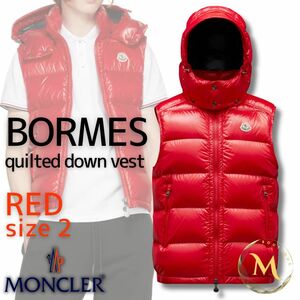 定価20万円！！新品未使用タグ付き☆MONCLER BORMES ボルム ダウンベスト TG2 レッド色 M～Lサイズ フード脱着可能 2WAY着用人気モデル