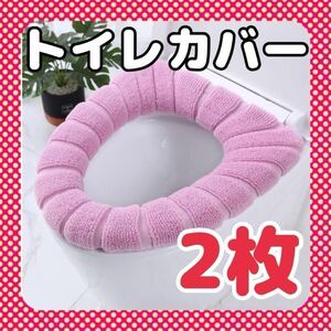  toilet cover toilet seat cover O type U type pink 2 pieces set new life toilet mat 