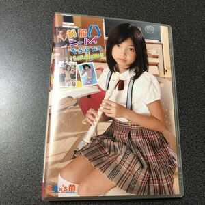 アイドルDVD そらのみう