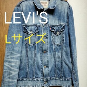 リーバイス　LEVI'S　 デニムジャケット ジャケット デニム　古着　ヴィンテージ