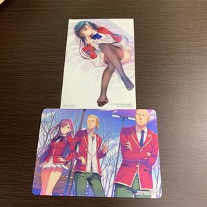 非売品 ようこそ実力至上主義の教室へ 特典イラストカード 2枚 一乃ゆゆ 衣笠彰悟