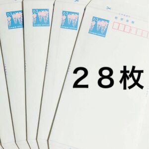 新品 ミニレター 28枚 郵便書簡 封筒 b