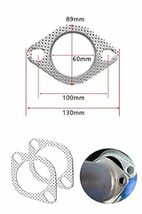 YFFSFDC マフラーガスケット ターボガスケット 強化リング 排 気ガスケット【2枚入り】φ 58-60m_画像2