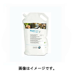 BMW 純正 PureCare ウインドーウォッシャー液 2000ml 83122405483