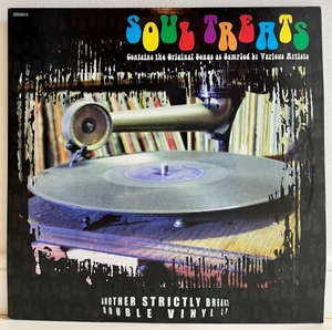 V.A. / SOUL TREATS 2LP (Strictly Breaks Records) ♪ Pete Rockネタ集！ 70s・サンプリングソース・ドラムブレイク・DRUMBREAK