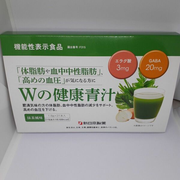 新日本製薬 Wの健康青汁 31本 × 1個