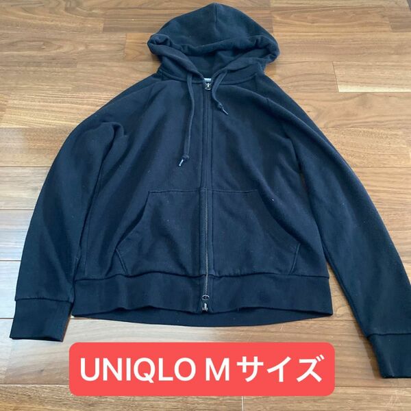 パーカー ブラック　UNIQLO Mサイズ